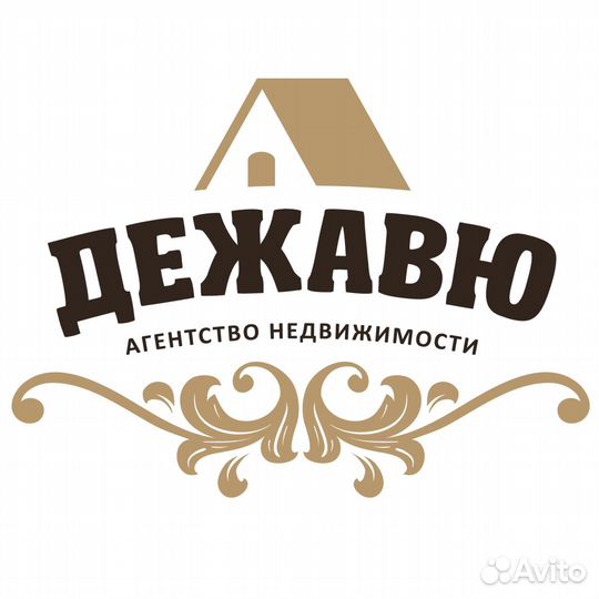 Агент по продаже недвижимости