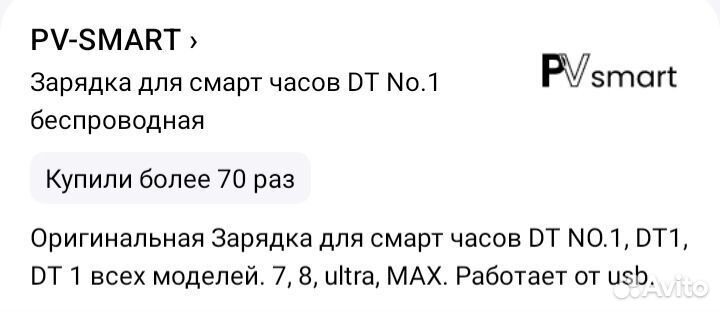 Магнитная заарядка таблетка