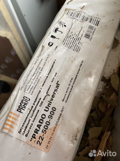 Радиатор отопления