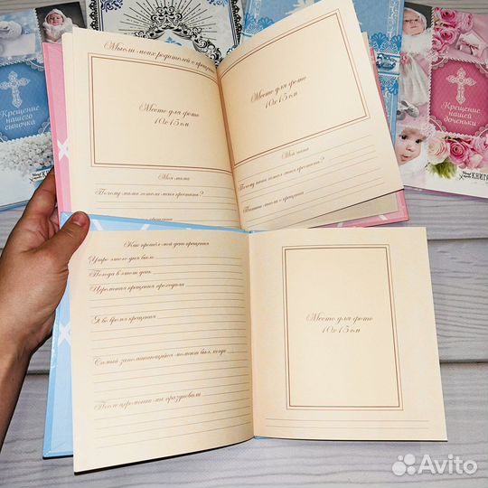 Фотокнига на крещение, папки