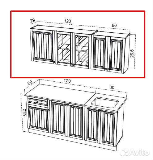 Кухня хозяюшка верхние шкафы 2,6м и 1,8м