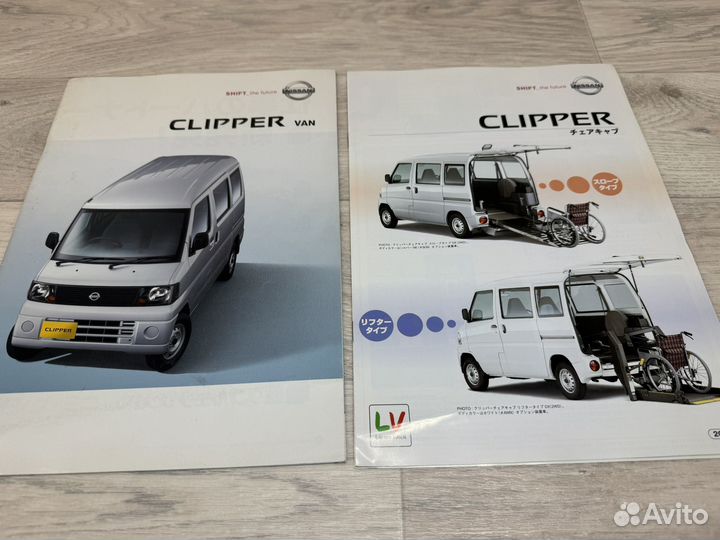 Оригинальный Каталог Nissan Clipper