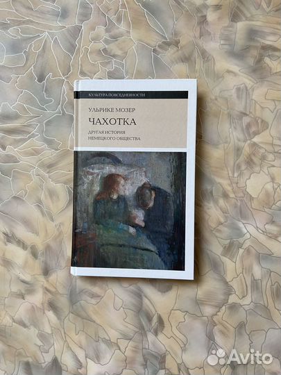 Продаются книги