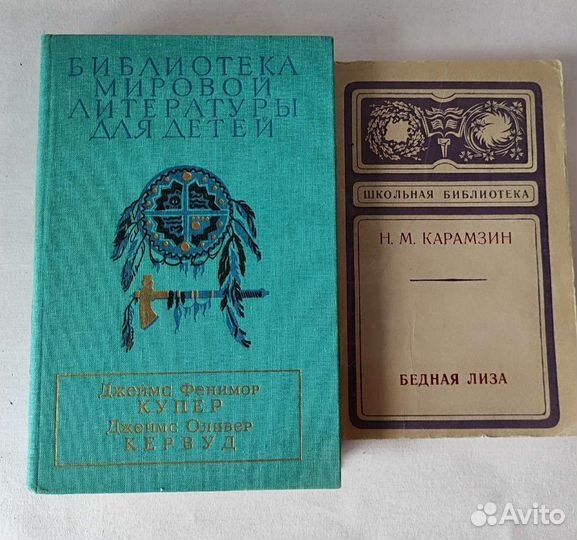 Книги художественная литература