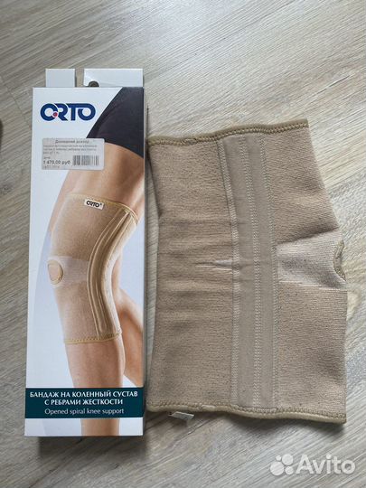 Коленный ортез