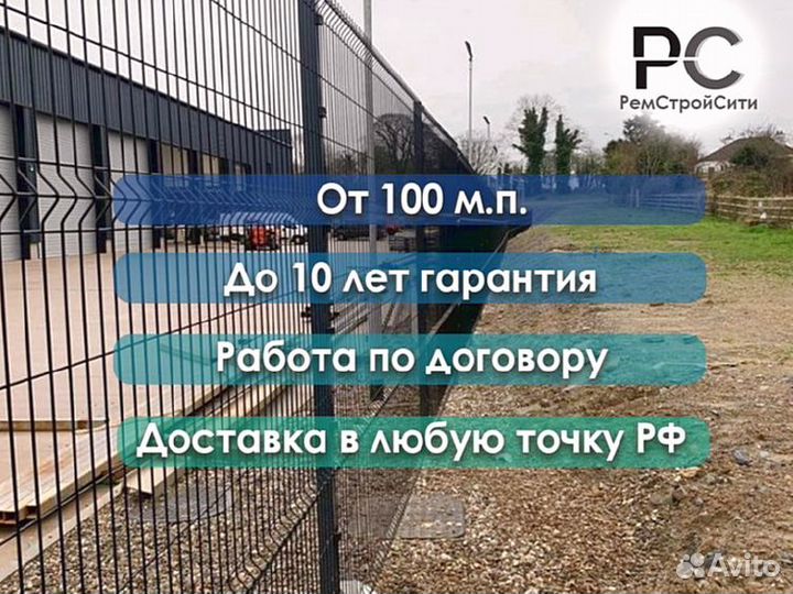 3д панели для забора