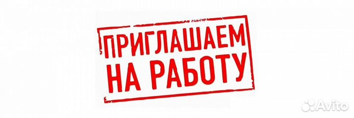 Формовщик(цы) на производство без опыта