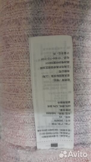 Кардиган женский 42 44