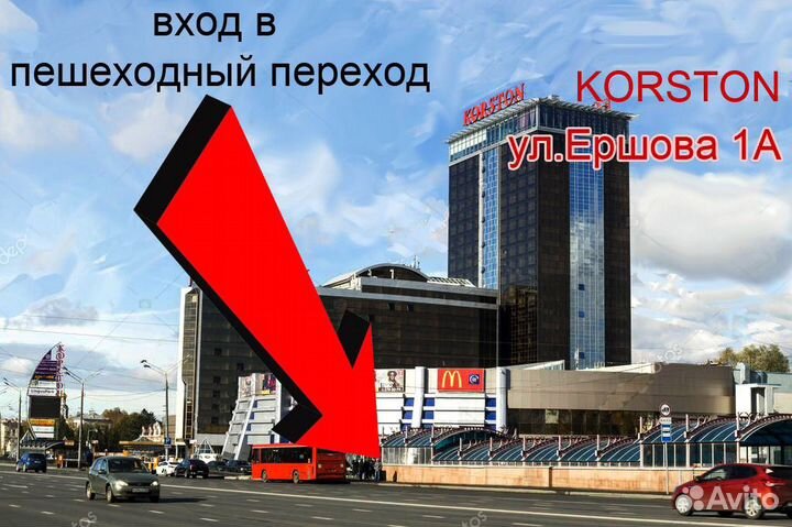 Sony Playstation 4 + игры (магазин Медиасалон)