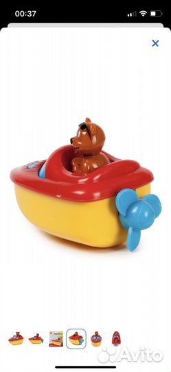 Новая игрушка заводня лодка