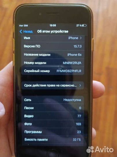 iPhone 6S, 32 ГБ