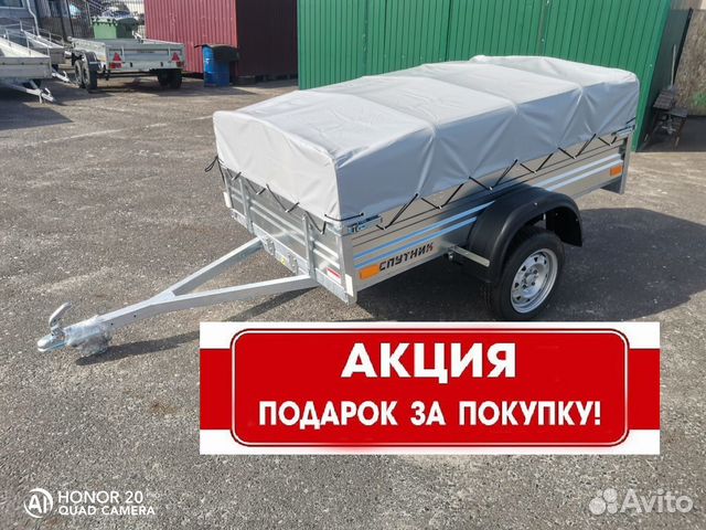 Прицеп легковой эксперт 2,1*1,30*0,3