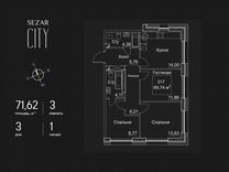 3-к. квартира, 71,6 м², 30/51 эт.