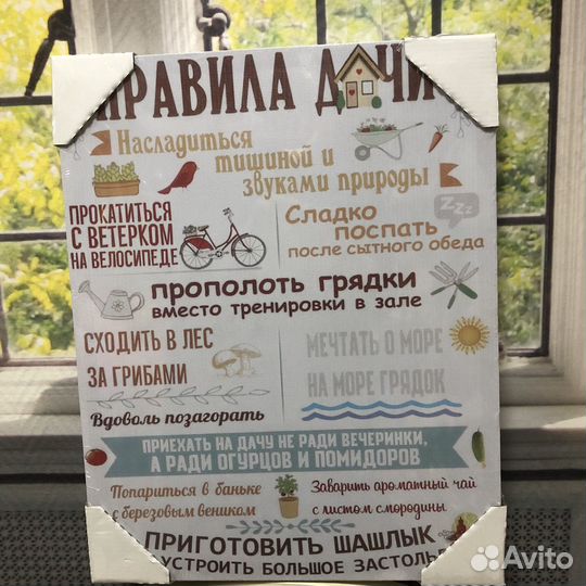 Картина печать на холсте