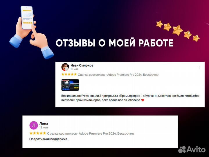 Adobe Acrobat Pro Лицензия Навсегда Windows