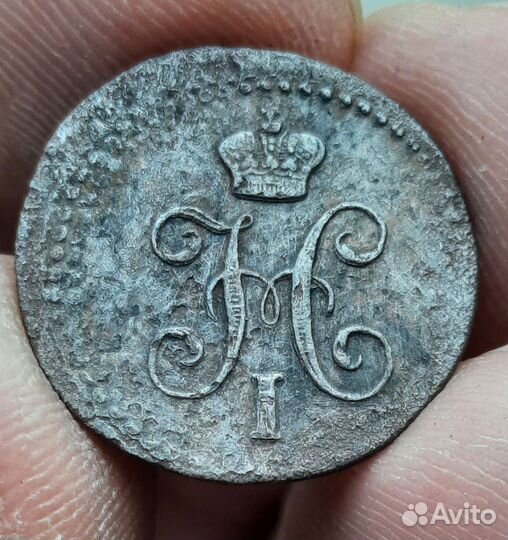 1/4 копейки серебром Николай 1 1840