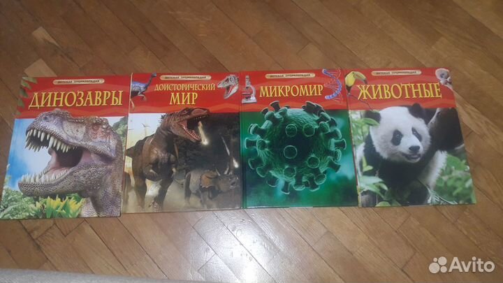 4 Познавательные детские энциклопедии
