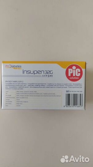 Иглы для шприц ручек 4 мм