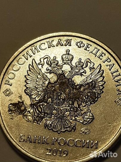 Монета. Брак