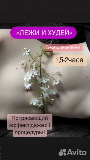 Услуга: 