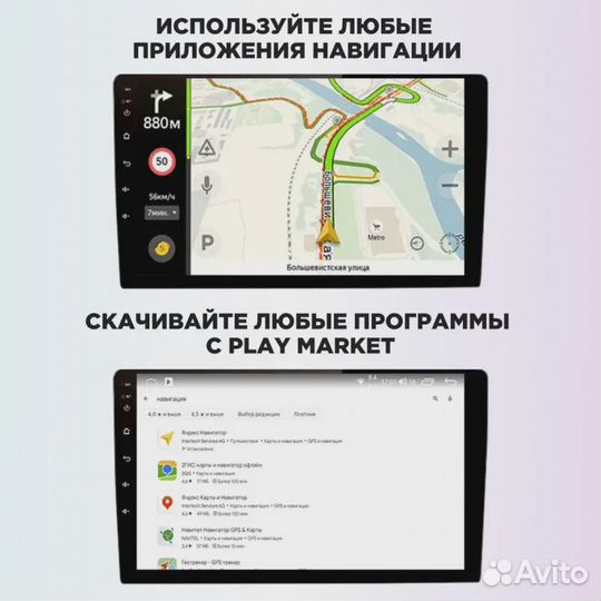 Магнитола Kia Sorento BL 2002-2011 Mekede M150S 2+32G+carplay