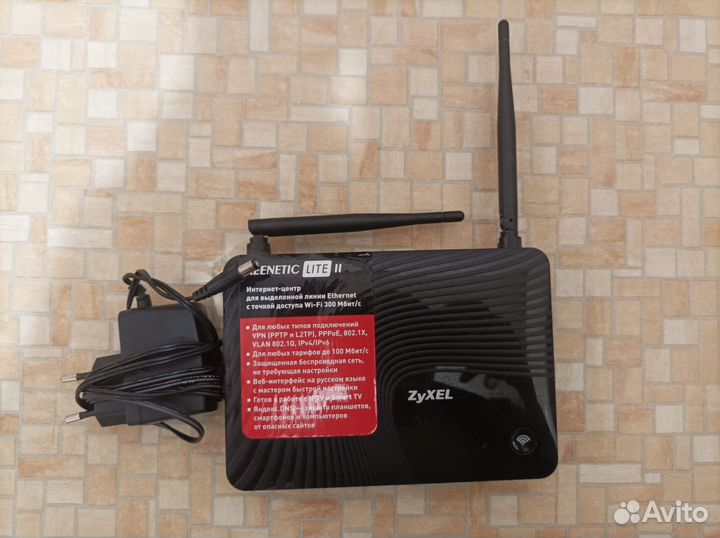 Роутер Zyxel Keenetic 2 Lite