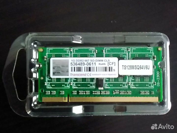 Оперативная память