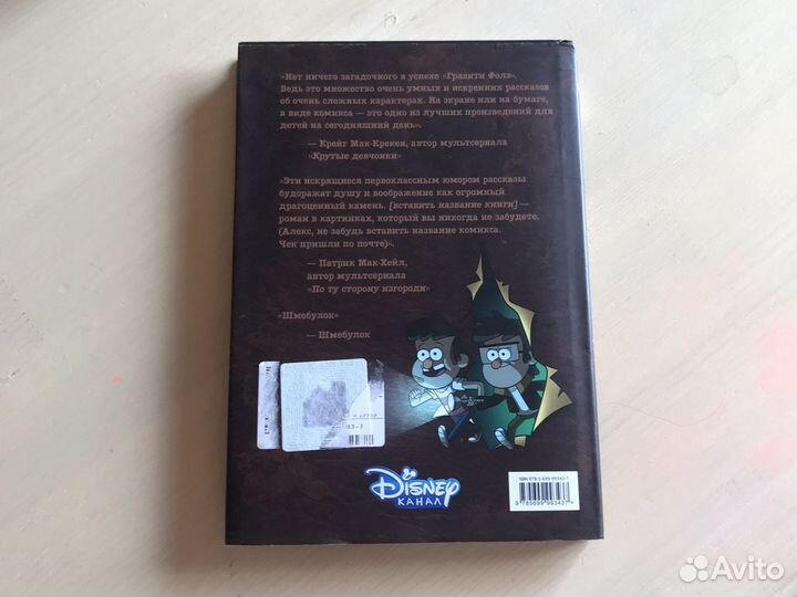 Книги для детей