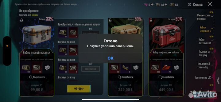 Pubg us подъём