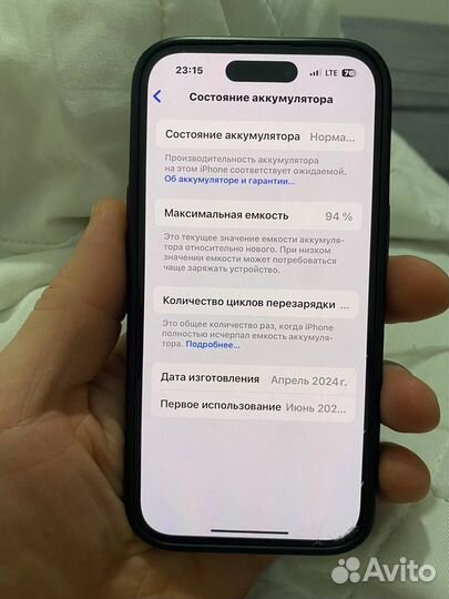 iPhone 15, 128 ГБ