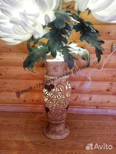 Букет Хризантем