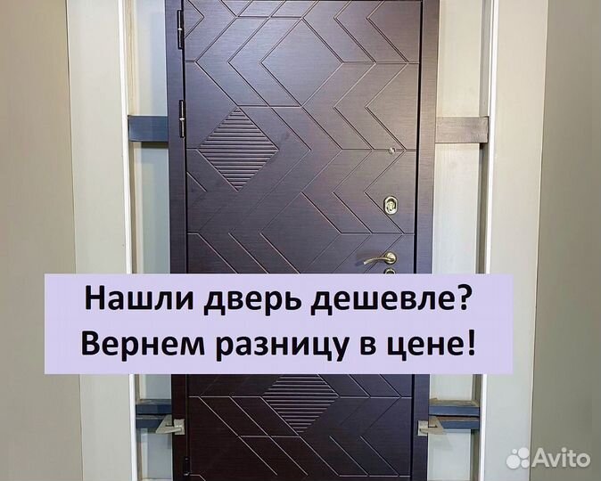 Дверь входная