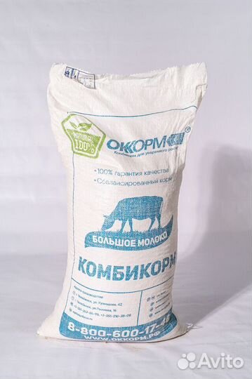 Комбикорм для кур кроликов крс свиней только опт