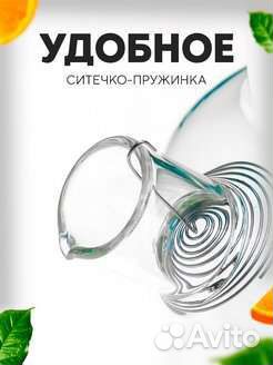 Чайник заварочный стеклянный 900 мл