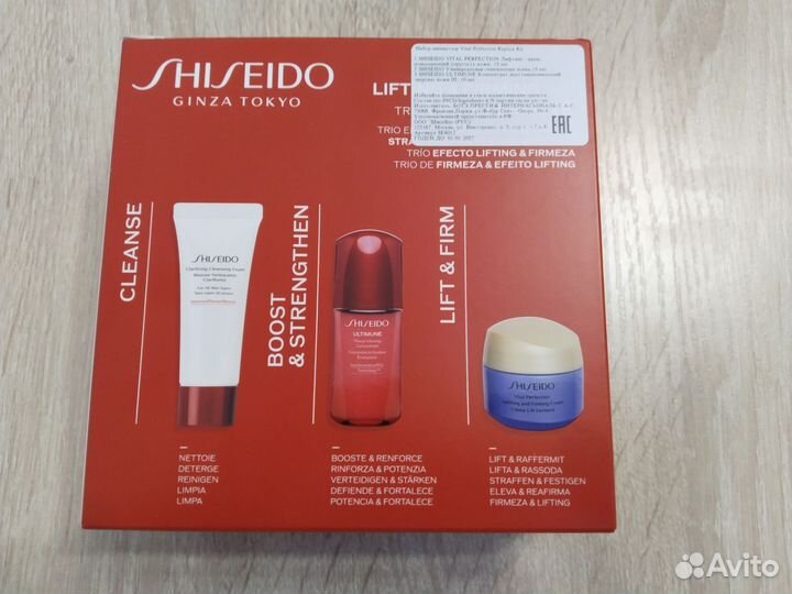 Набор Shiseido