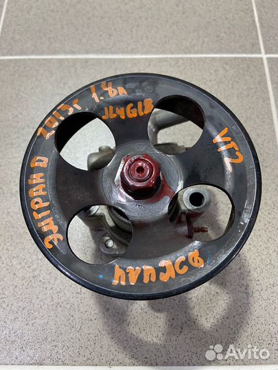 Гидроусилитель руля Geely Emgrand 2013 г