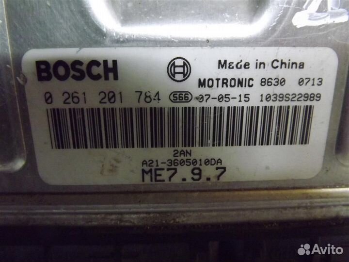 Блок управления двигателем Чери Фора