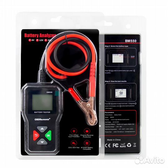 Тестер аккумуляторных батарей