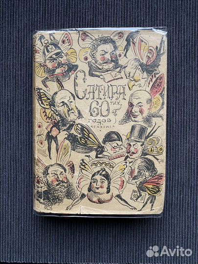 Книги редкая букинистика