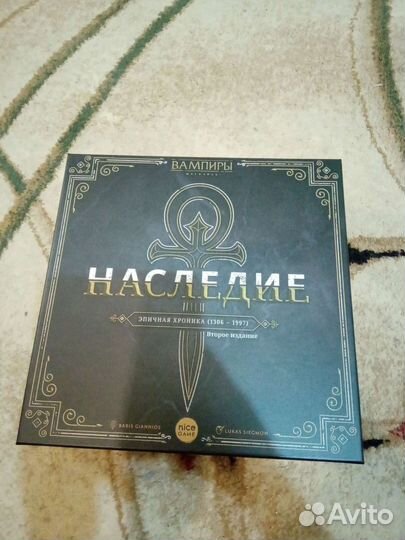 Вампиры маскарад наследие