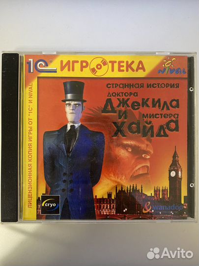 Компьютерная игра