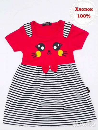 Платье для девочки новое