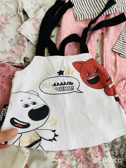 Вещи пакетом на девочку 1-2 года