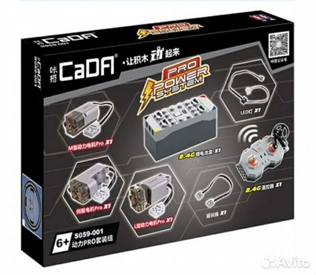 Конструктор CaDa - Набор электроники