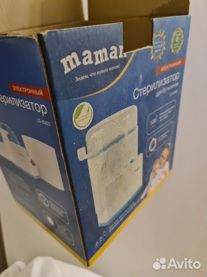 Стерилизатор для бутылочек электрический