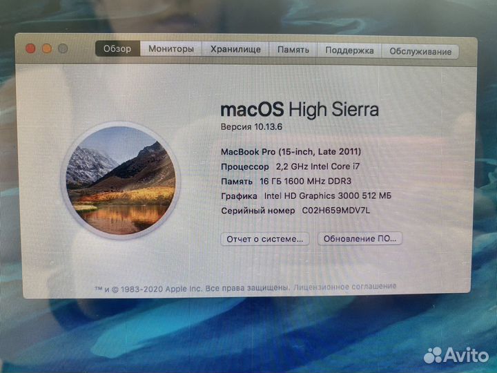 Apple MacBook Pro 15 2011