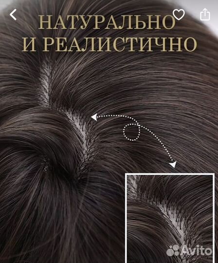 Парик длинный блонд (60см)