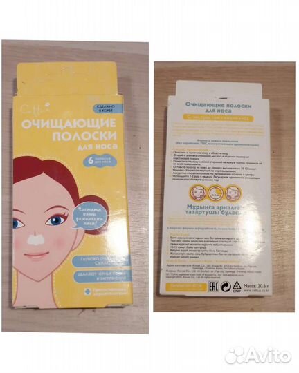 Варежка кесе, пилинг. Полоски от угрей, зеркало