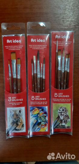 Набор кистей для рисования