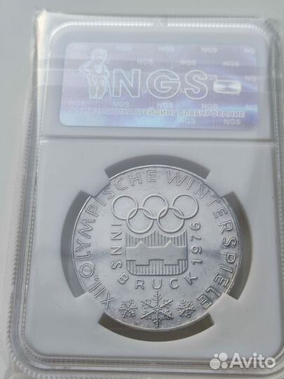 100 шиллингов серебро